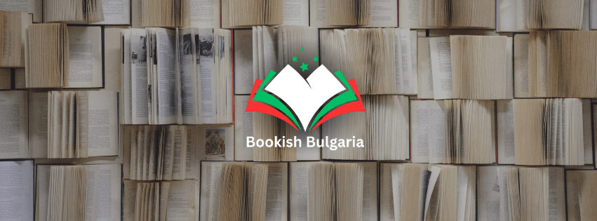 Кои сме ние?