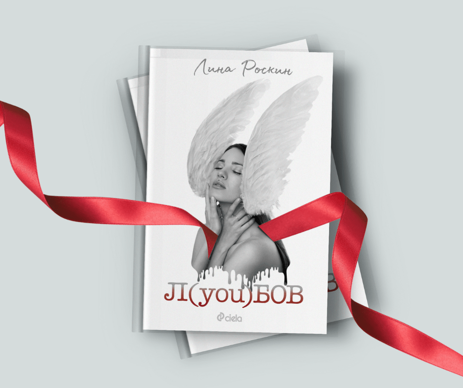 Поезията ще спаси&nbsp;света