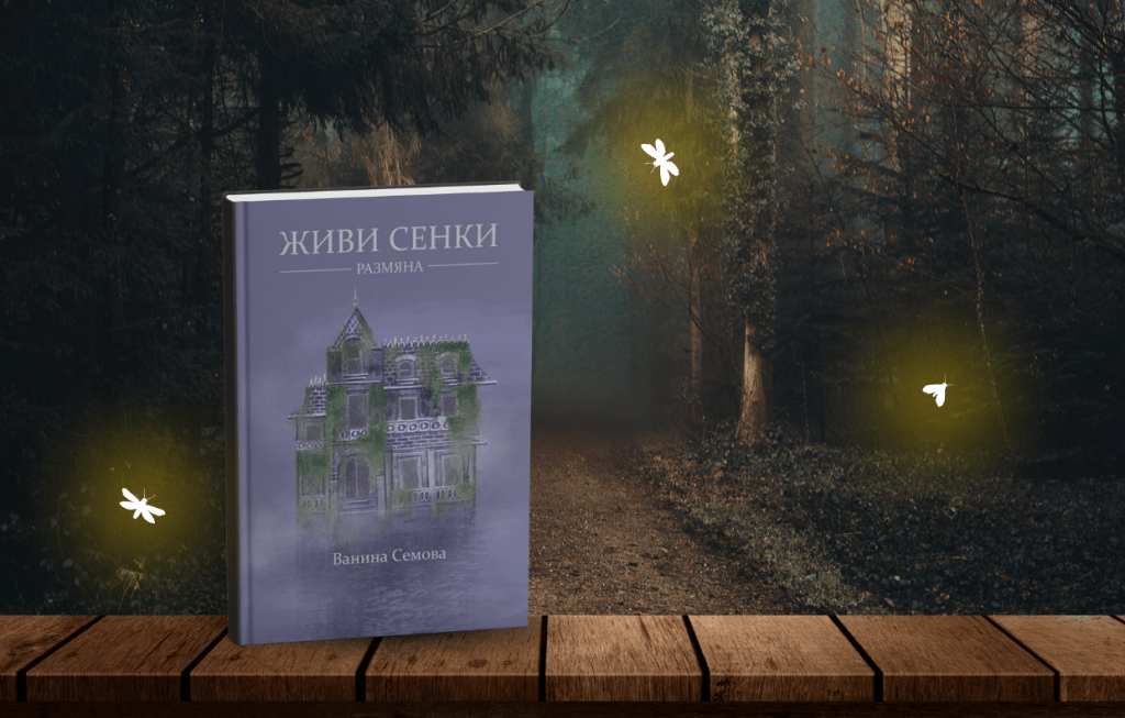 Коя е Ванила&nbsp;Вайс?